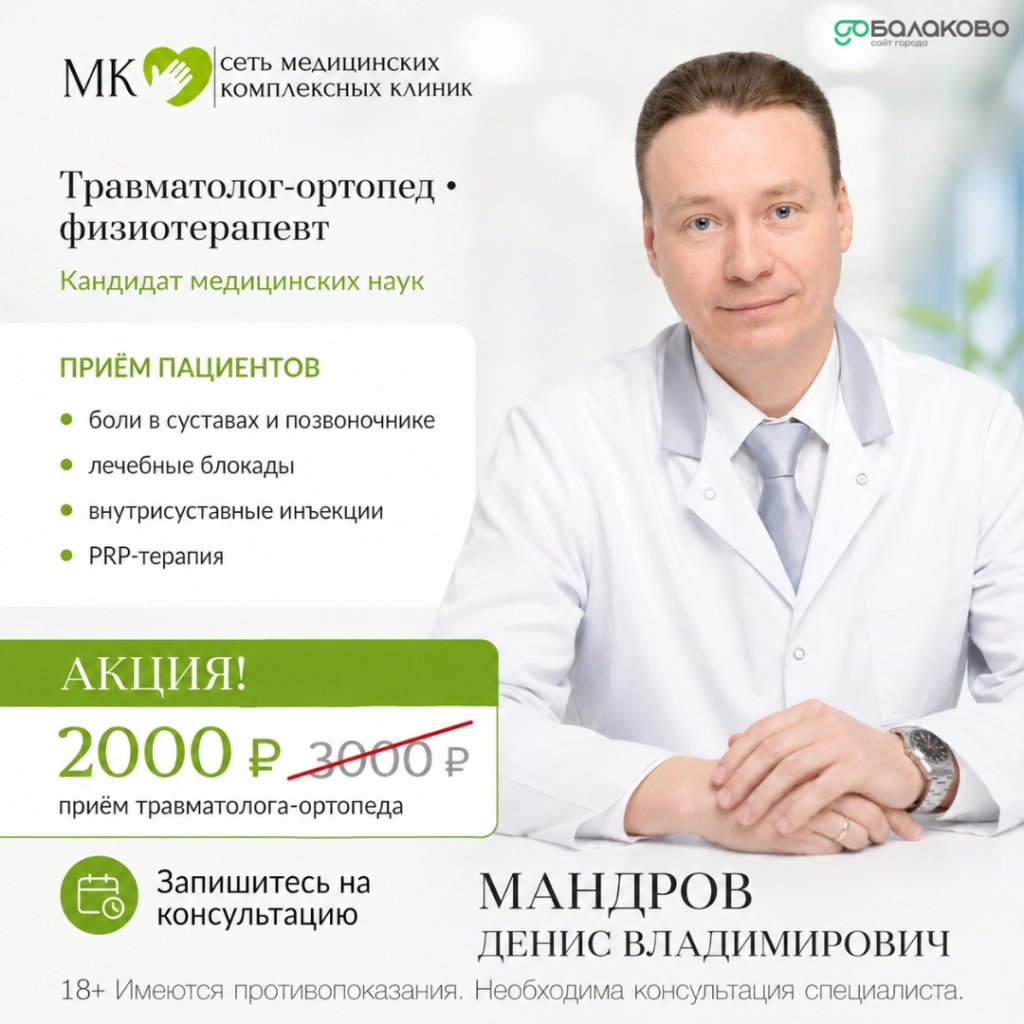 МК.png