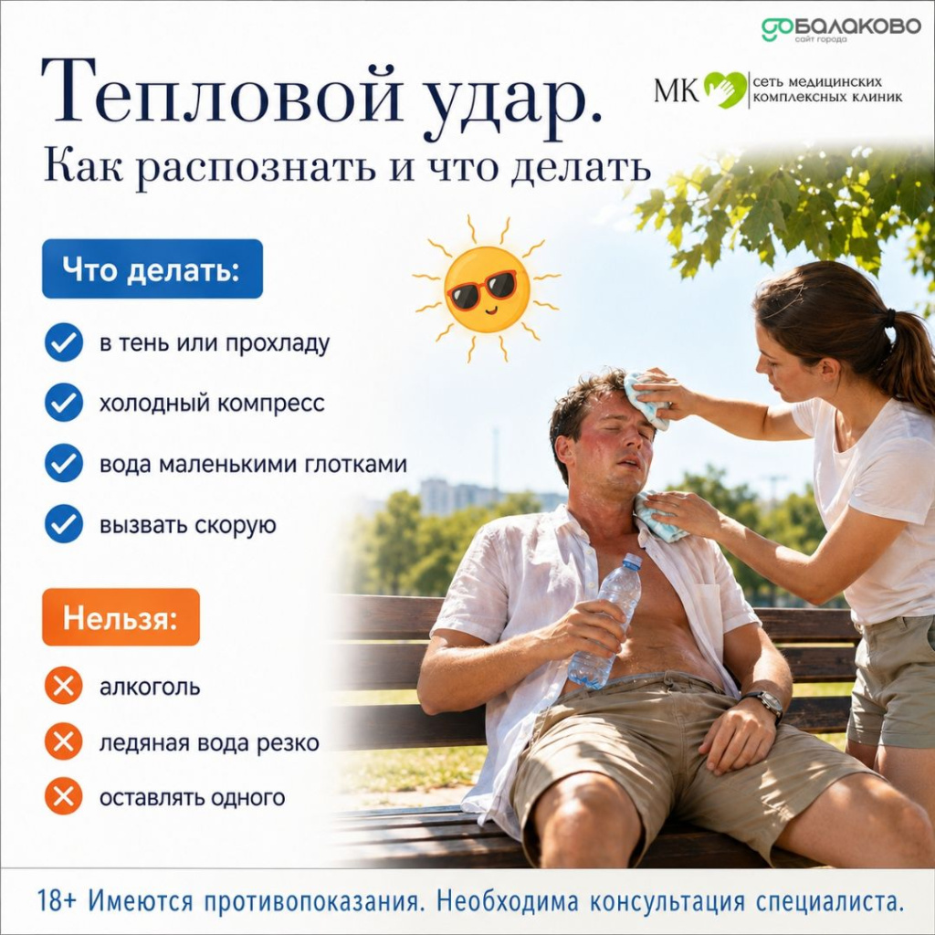 МК 2806.jpg